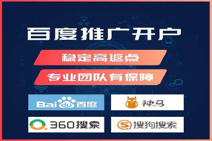 百度竞价包年服务：打造企业核心竞争力